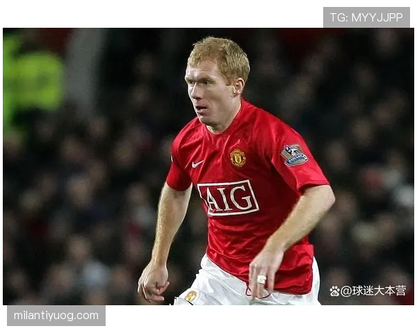 主导中场直塞撕防线，斯科尔斯近期较巅峰更重传球