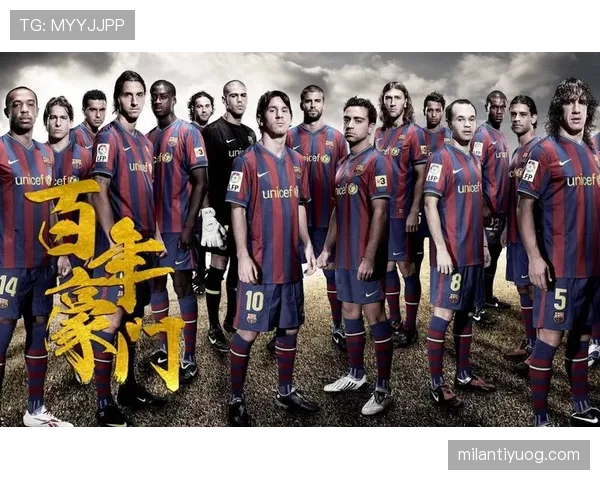 从豪门到精打细算：巴萨的现实转变