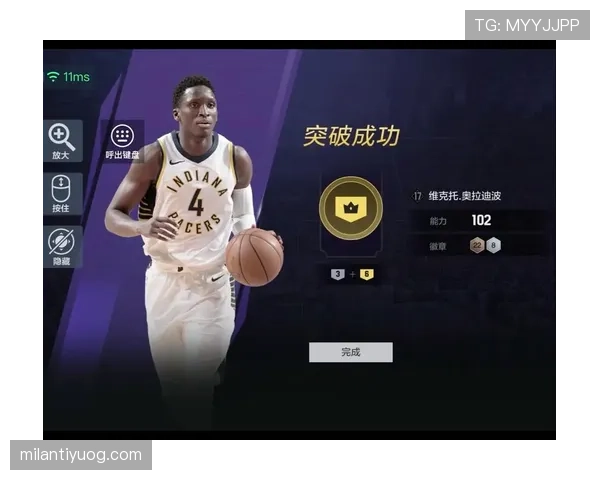 奥拉迪波突破创造多次关键得分，带动球队攻防节奏提升