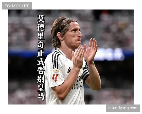 维蒂尼亚 vs 莫德里奇：中场组织与节奏掌控差异