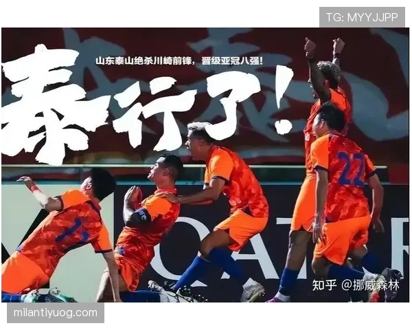 山东泰山替补深度问题已显现，对赛季竞争格局带来影响