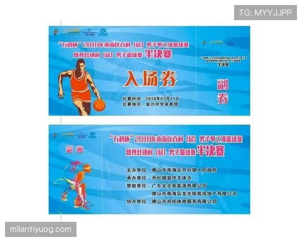 如何根据判罚优先级规则决定篮球比赛中发生的冲突判罚？