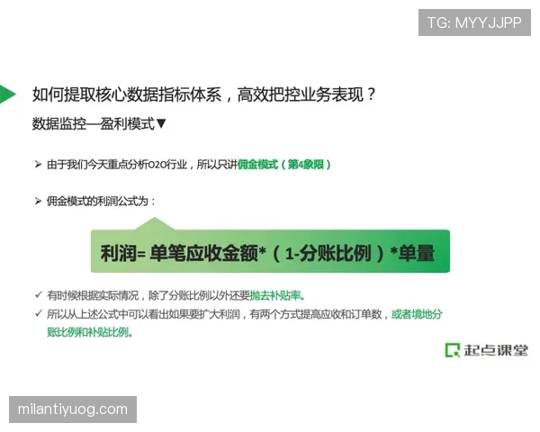破解二次起跳规则细节，带你掌握判断违例的实战标准