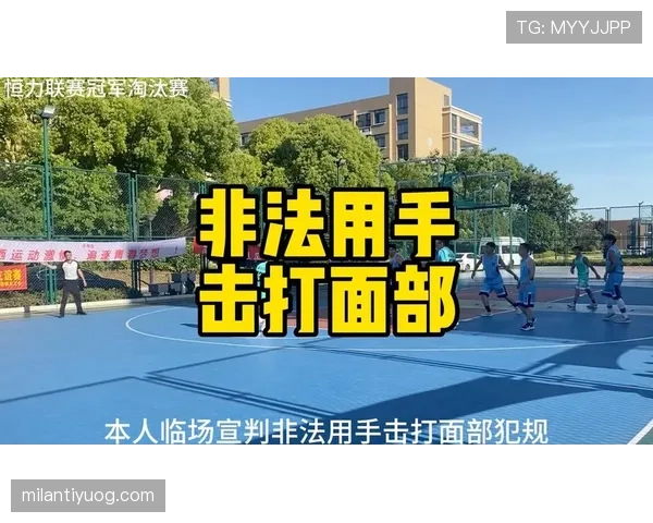 篮球比赛中非法用手防守会被吹罚犯规，你知道具体判定标准吗？